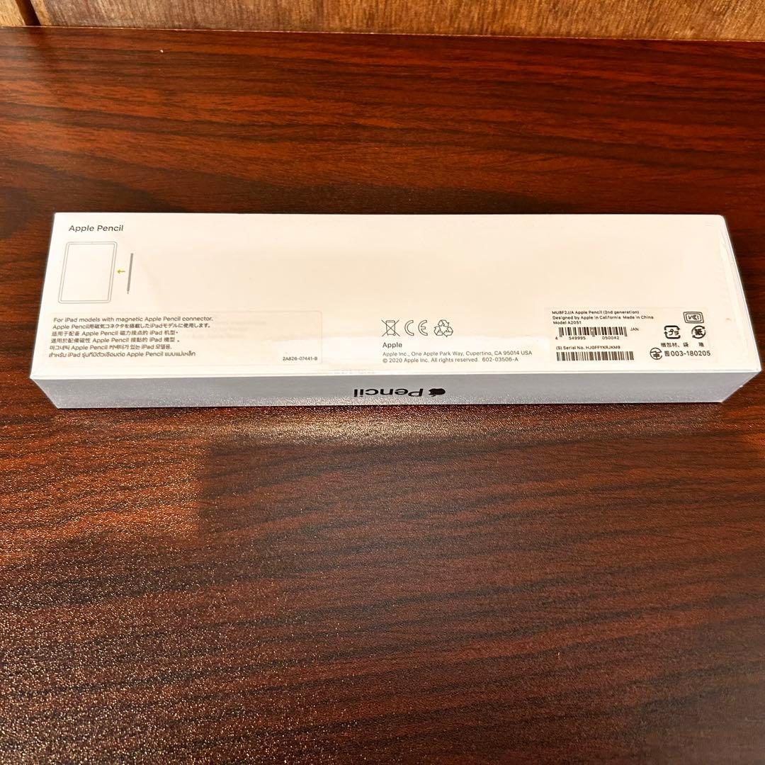 Apple Pencil 第2世代 ホワイト未開封