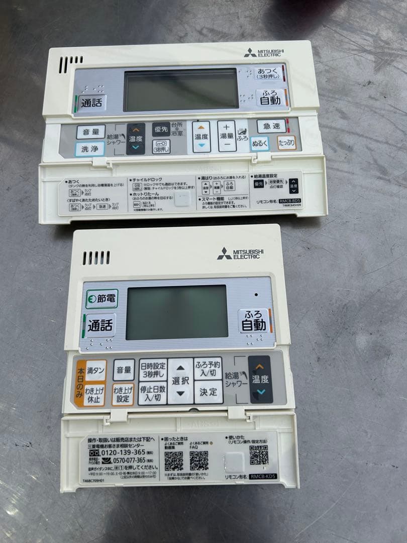 MITSUBISHI SRT-WT375Z ヒートポンプ　スリムタイプ