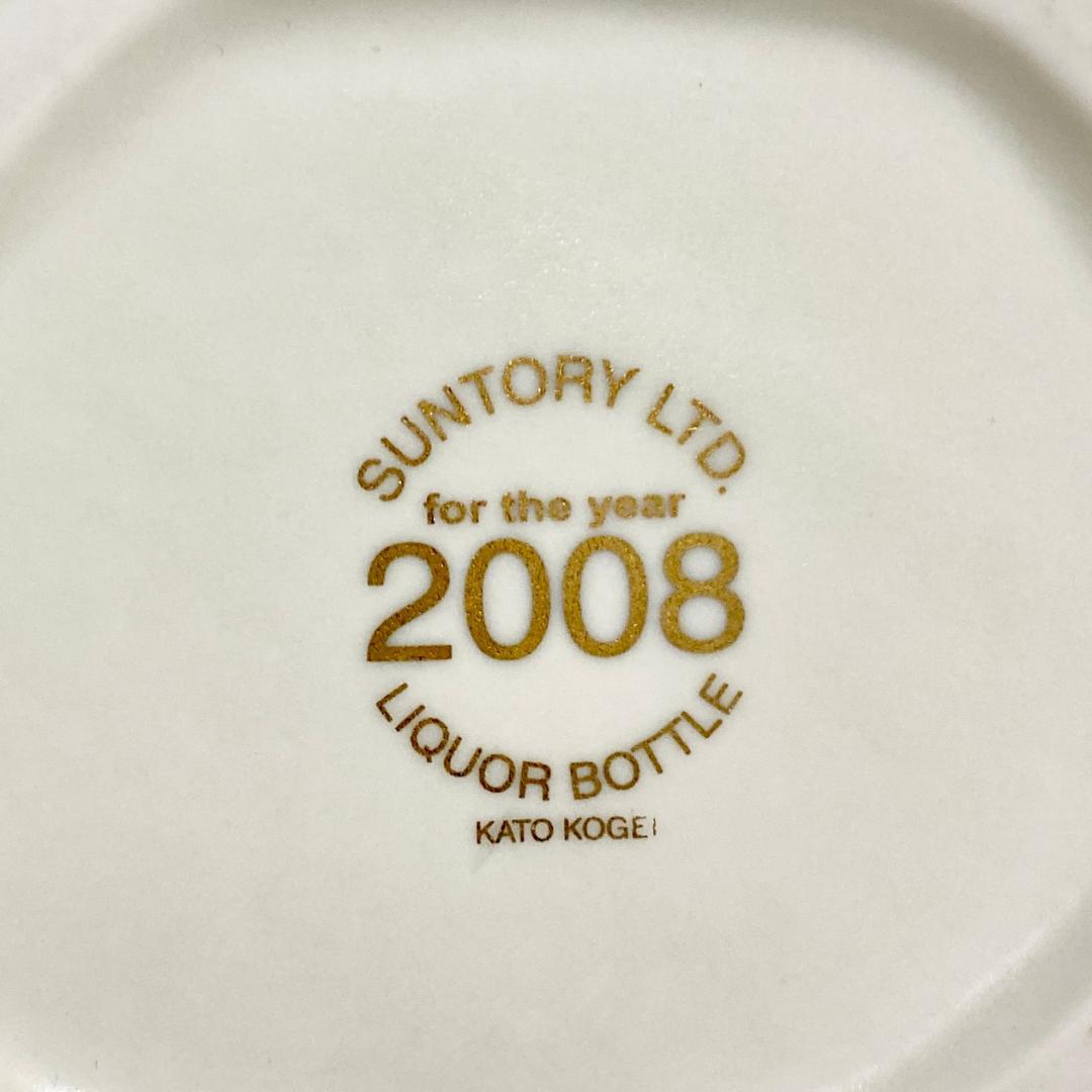 【shu_to_Bicycle】◆サントリー ロイヤル◆12年◆干支ボトル