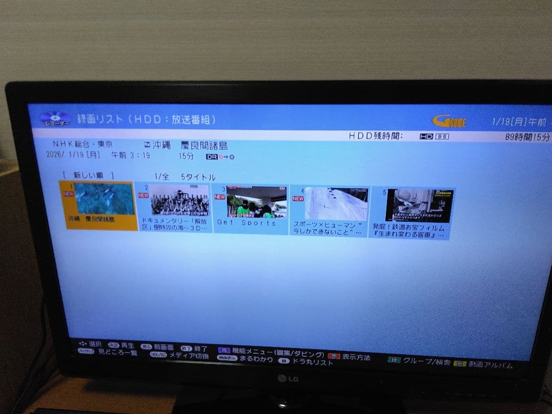 SHARP AQUOSブルーレイレコーダー 　T1700 保証付　3番組同時録画