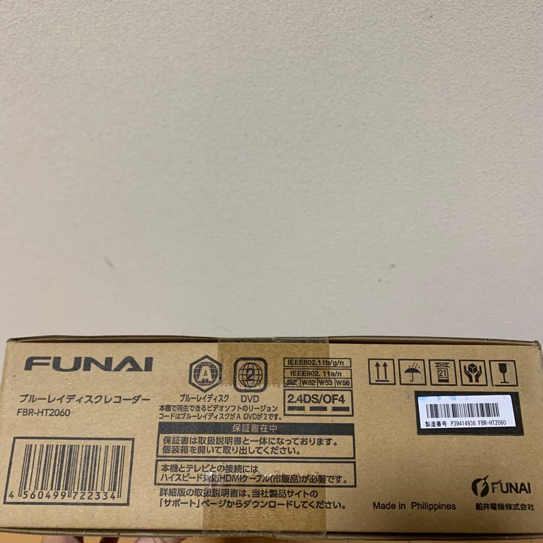 FUNAI ブルーレイレコーダー　FBR-HT2060 ２T ３番組同時録画