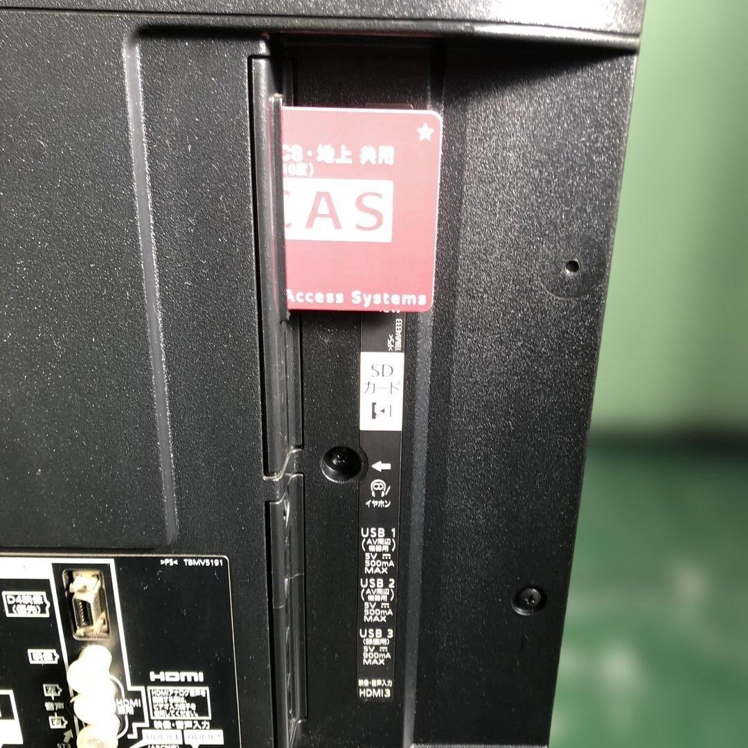 Panasonic 液晶テレビ TH-43DX750 43V型 2017年製