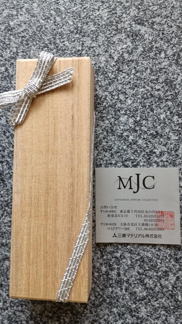 【特注一点モノ】三菱マテリアル K18金製の鈴 ピンブローチ 桐箱付