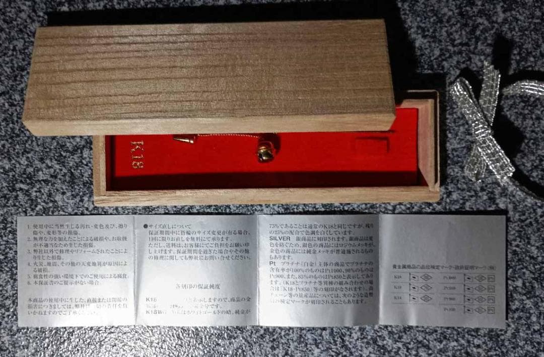 【特注一点モノ】三菱マテリアル K18金製の鈴 ピンブローチ 桐箱付