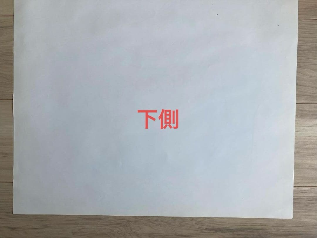 【美品 青テト 1984年物】風の谷のナウシカ B2 ポスター 宮崎駿