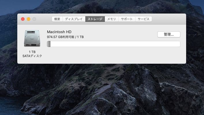 iMac 21.5インチ (Late 2013) 本体