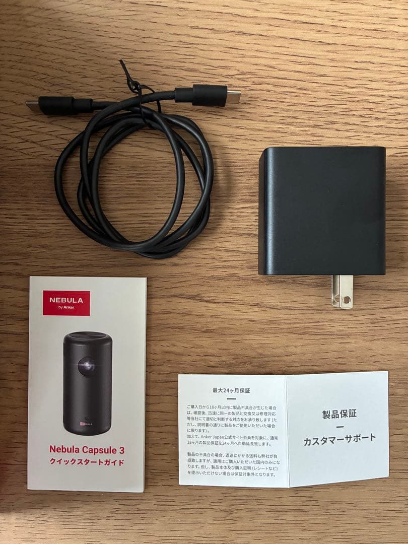 Anker Nebula Capsule 3 （公式スタンド付）