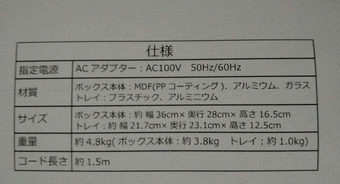 新品・未使用　Francfranc ハリウッドボックスS LEDライト付き鏡台