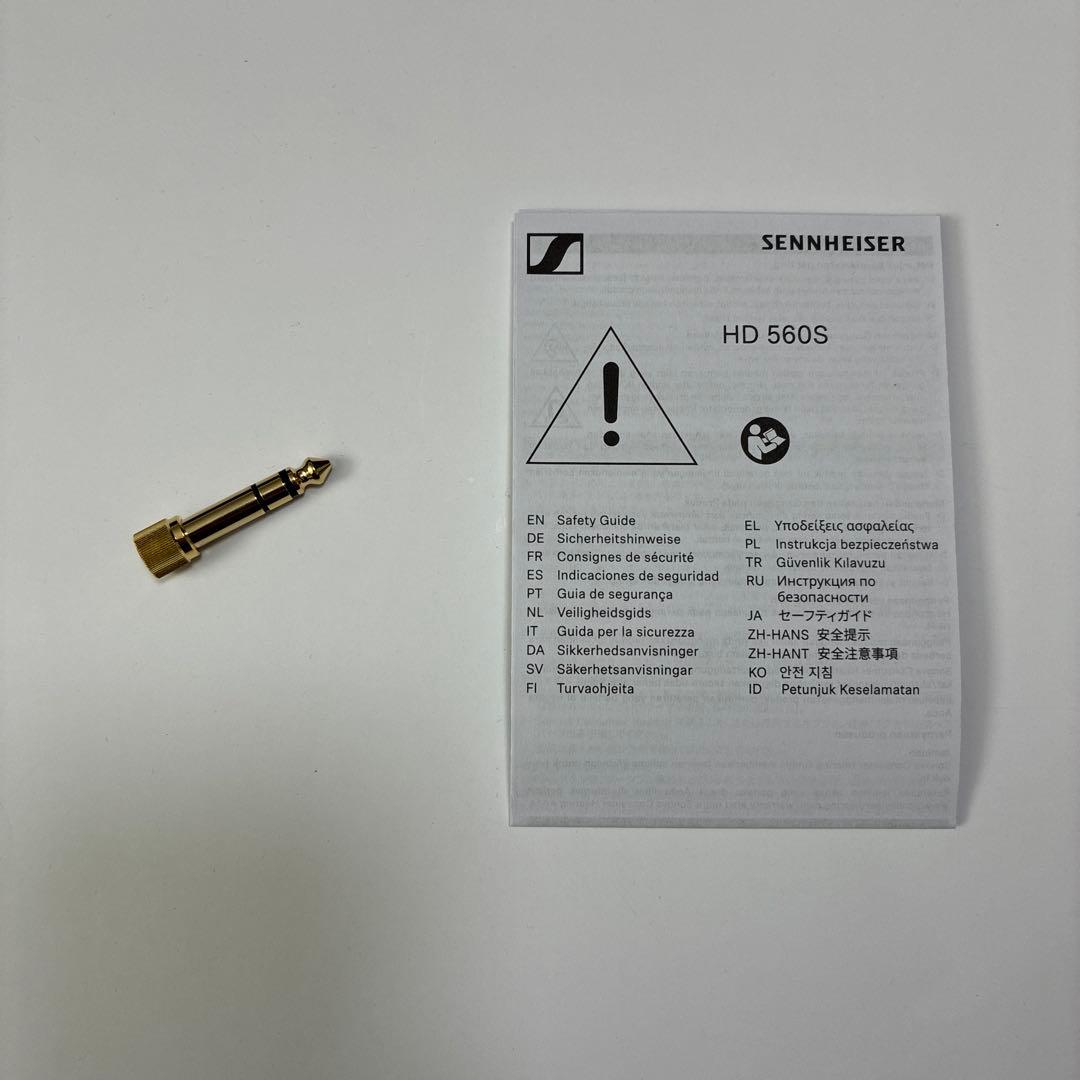 【新品未使用】Sennheiser HD 560S ゼンハイザー