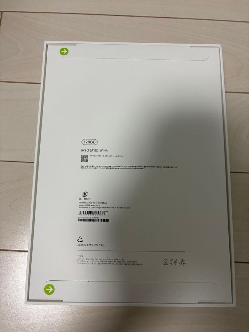 Apple 第11世代 iPad 128GB A16 ブルー Wi-Fiモデル