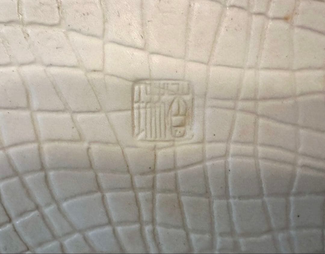 【値下げしました】有田焼　掛ノ谷釜　回転台付き仕切り皿 直径約30cm