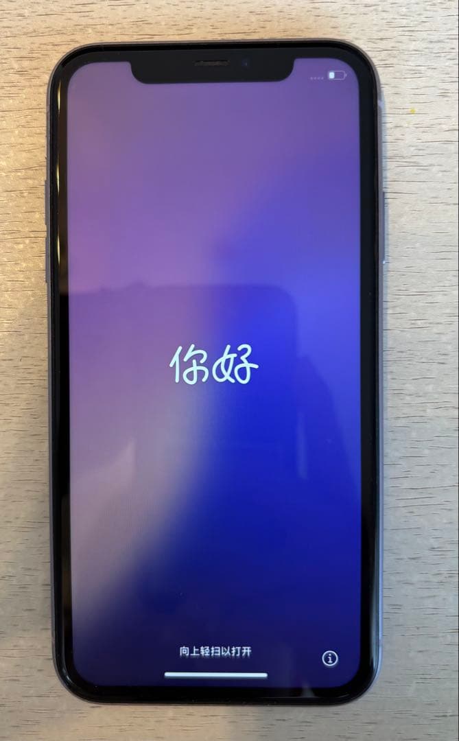 Apple iPhone 11 ホワイト　パープル　まとめ売り