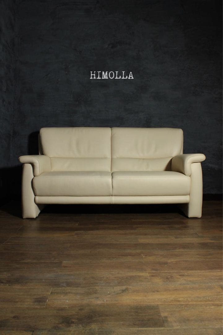 首都圏送無料〜ドイツ ヒモラ30万　総本革　ベルク2.5人掛け　ソファ　クリーム