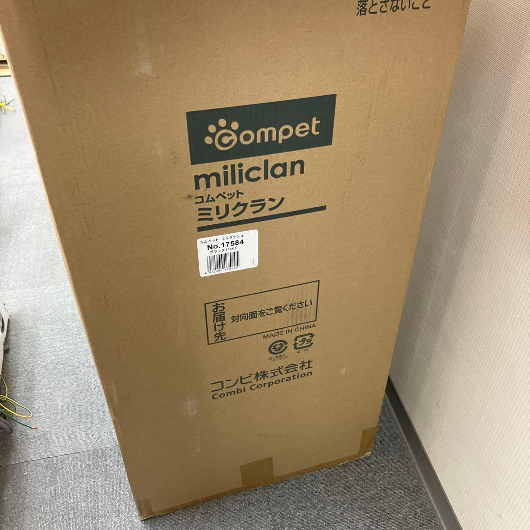 3 Combi コムペット ミリクランアルファ　ペットカート 30kg 多頭