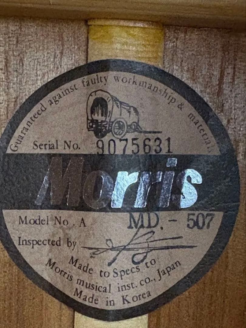【美品】【送料込】Morris モーリス MD-507 アコースティックギター