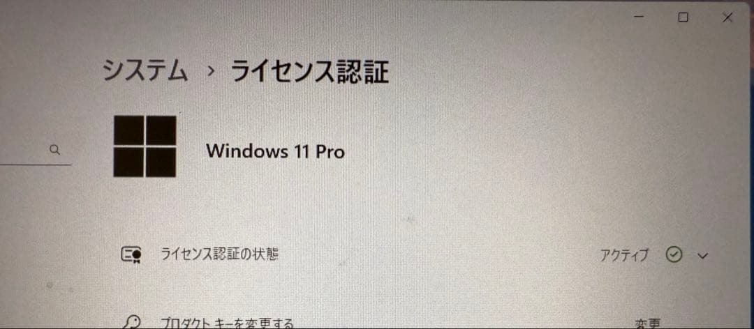 たぶん最終値下げminisforum UM790 Pro 64GB 512GB