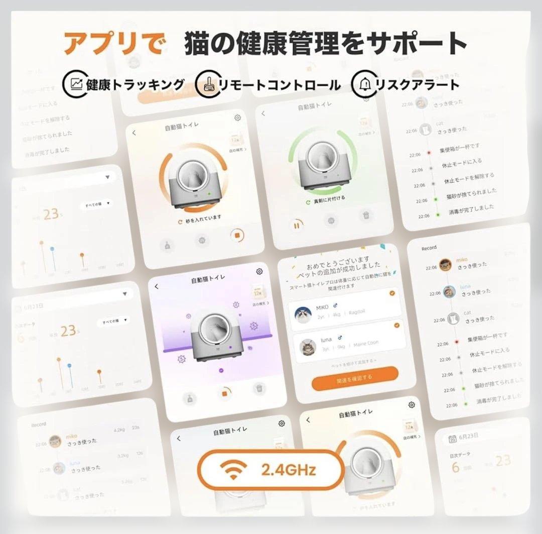 ✨新品✨全自動猫トイレAI搭載センサーPIR検知ダブル脱臭多頭飼い対応 大容量