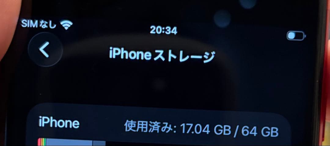 Apple iPhone (赤) 64GB 第2世代