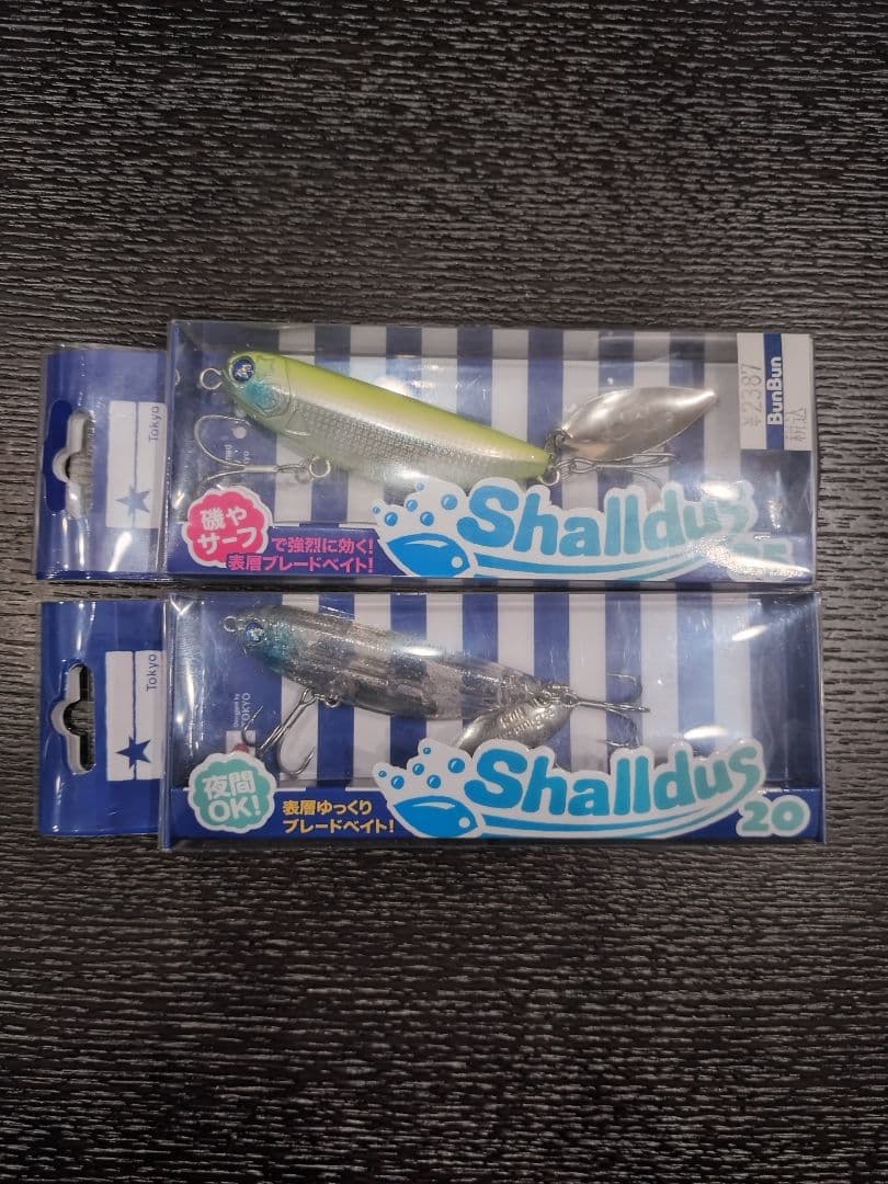 ブルーブルー　ルアーまとめ売り