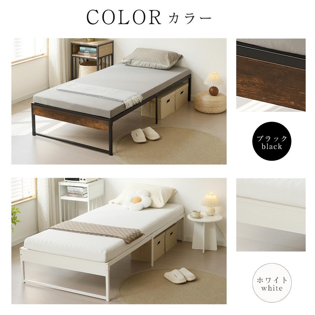 超人気【D・ダブル】ベッドフレーム 木製×スチール パイプ オシャレ　BLACK