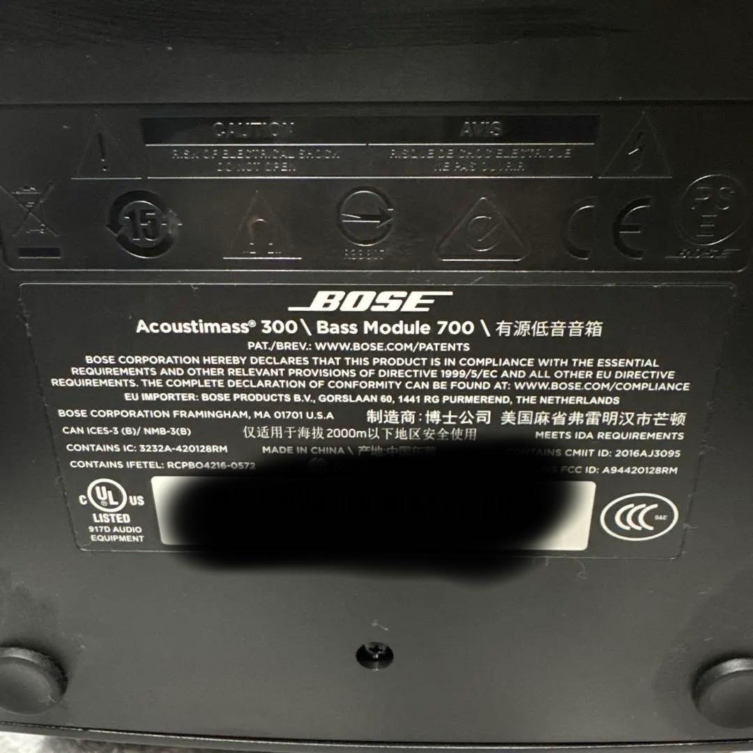 BOSE BASS MODULE 700 ベースモジュール　動作確認済