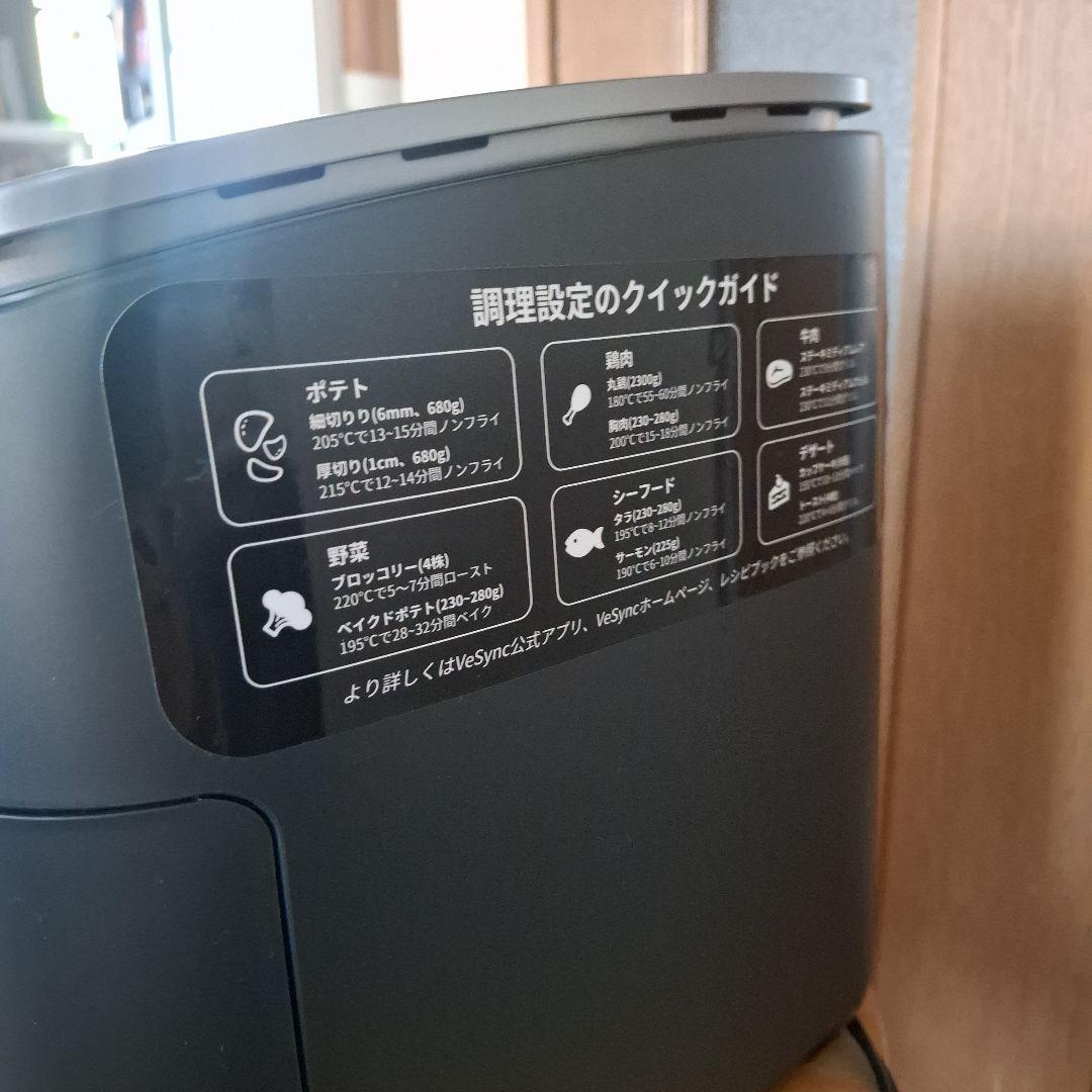 COSORI TurboBlaze 6.0リットル ノンフライヤー