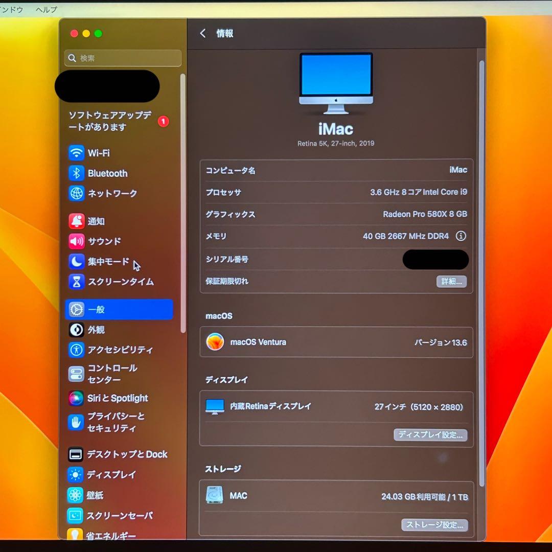 Apple iMac 27インチ 2019❗️メモリ増設❗️