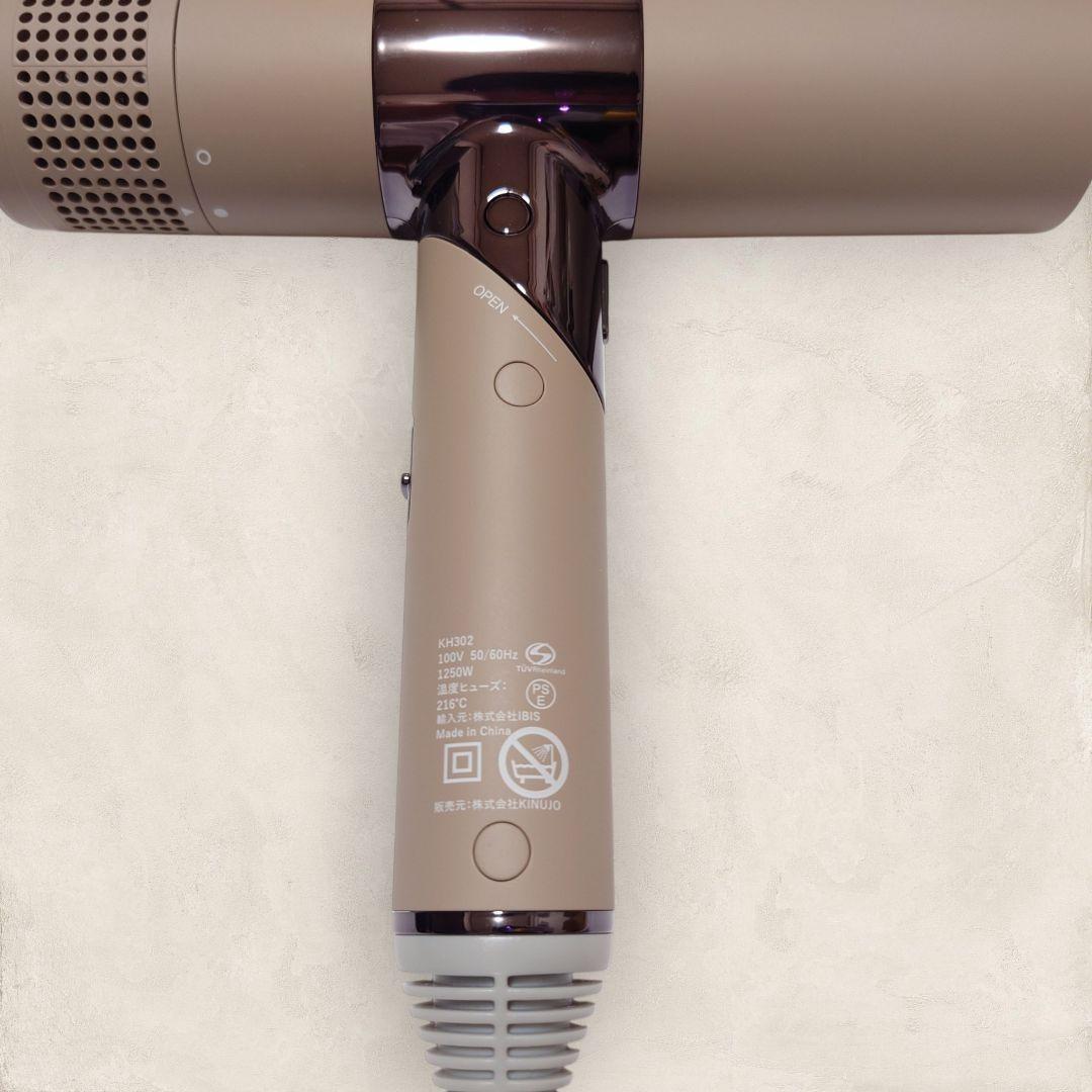 ✨極美品✨ KH302 KINUJO ドライヤー モカ 絹女