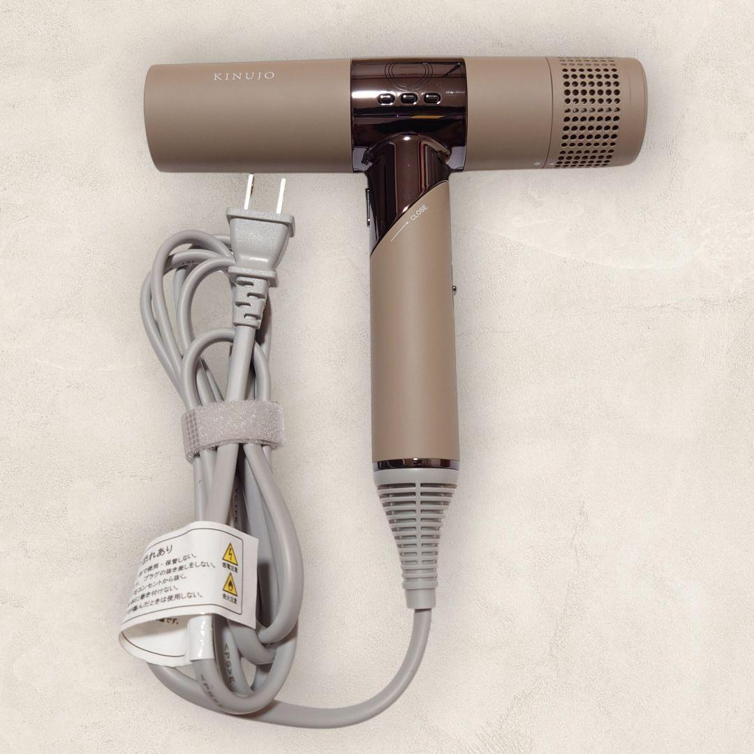 ✨極美品✨ KH302 KINUJO ドライヤー モカ 絹女