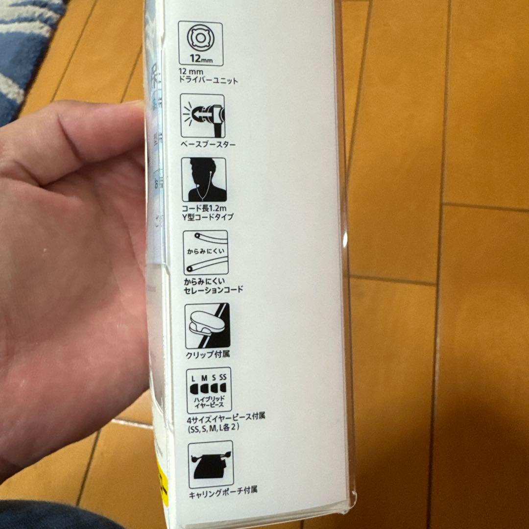 ソニーSONYイヤホンMDR-XB50 カナル型イエロー