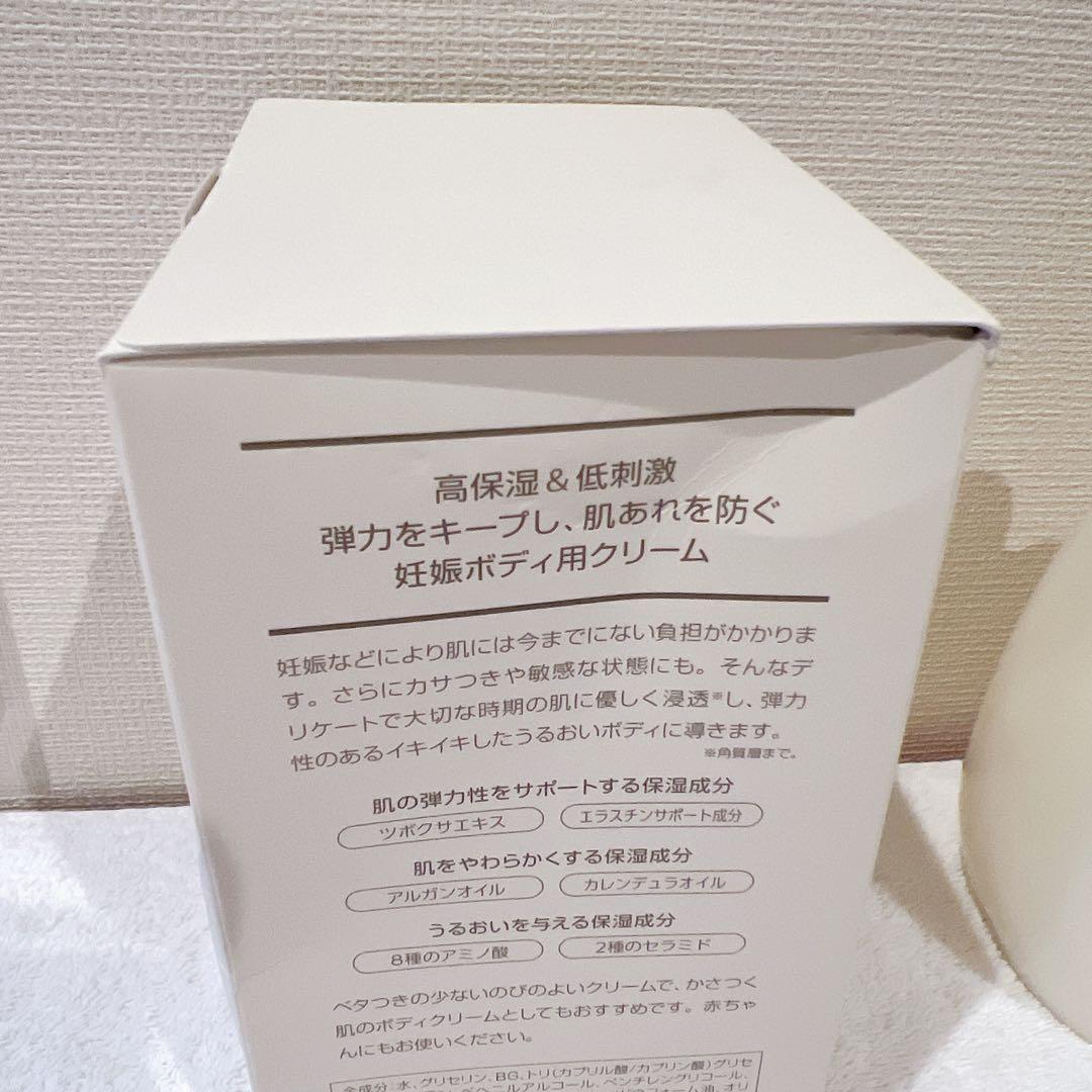 新品ナチュラルサイエンス ママ＆キッズ ナチュラルマーククリーム 470g 2本