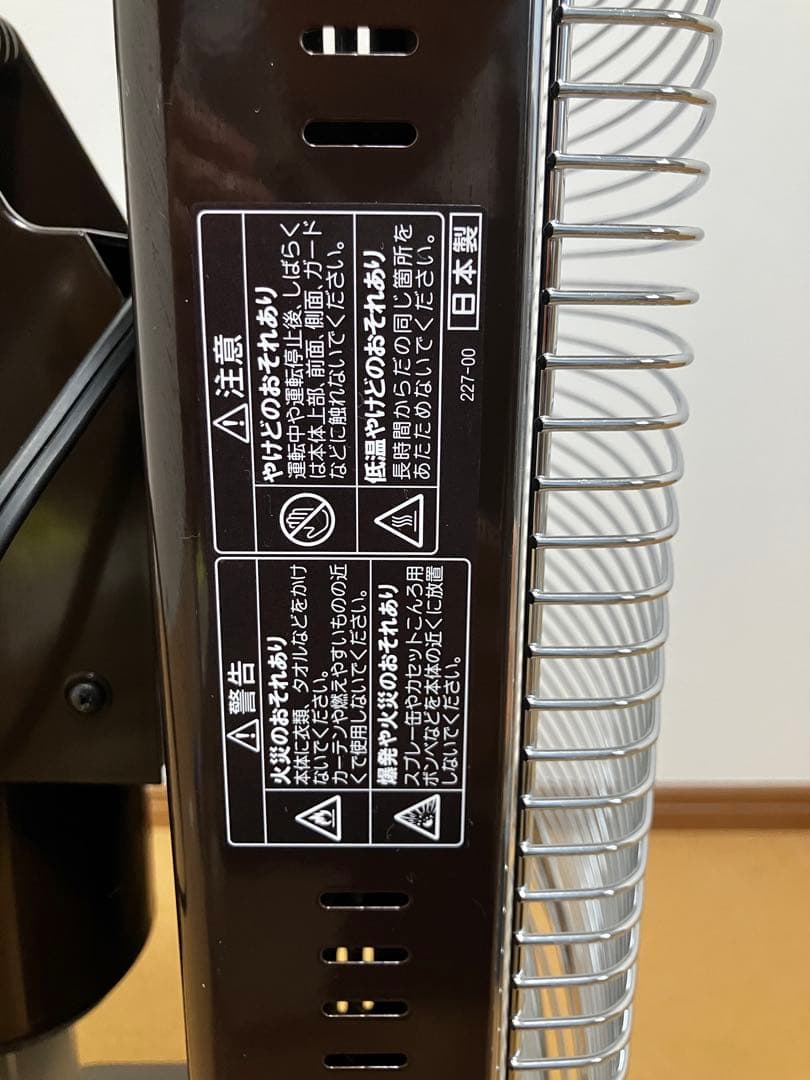 コロナ CORE HEAT 遠赤外線ストーブ DHX-1216R