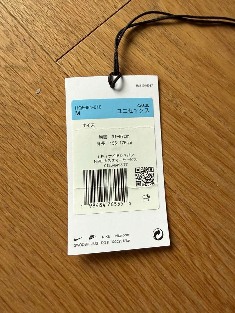 ジャケット・アウター Nike x Jacquemus GORE-TEX 2-in-1 Jacket