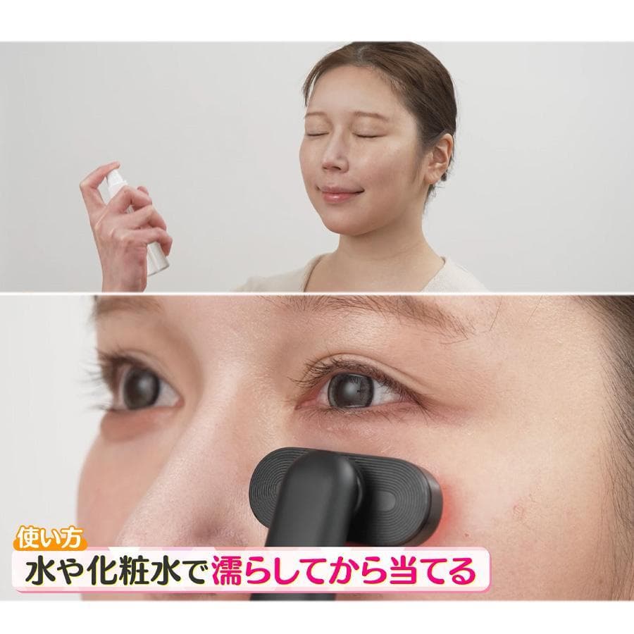 o tomeya◎ニップラックス リファイン アイ新品同様