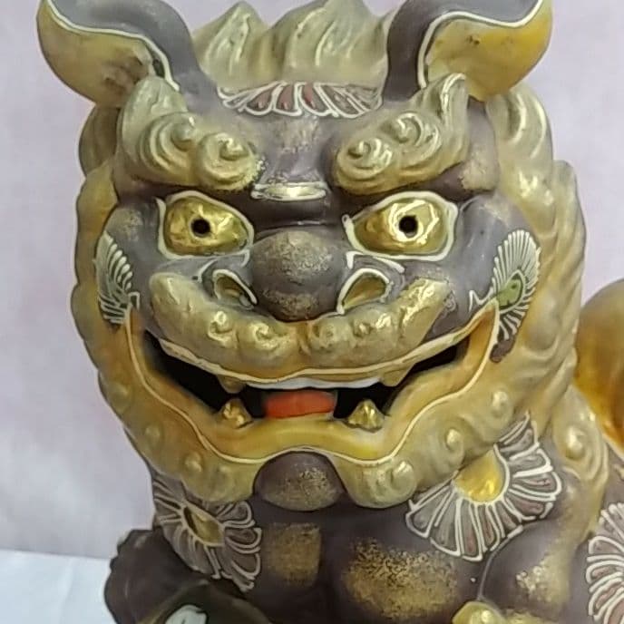 九谷焼　獅子　吉田賢蔵作