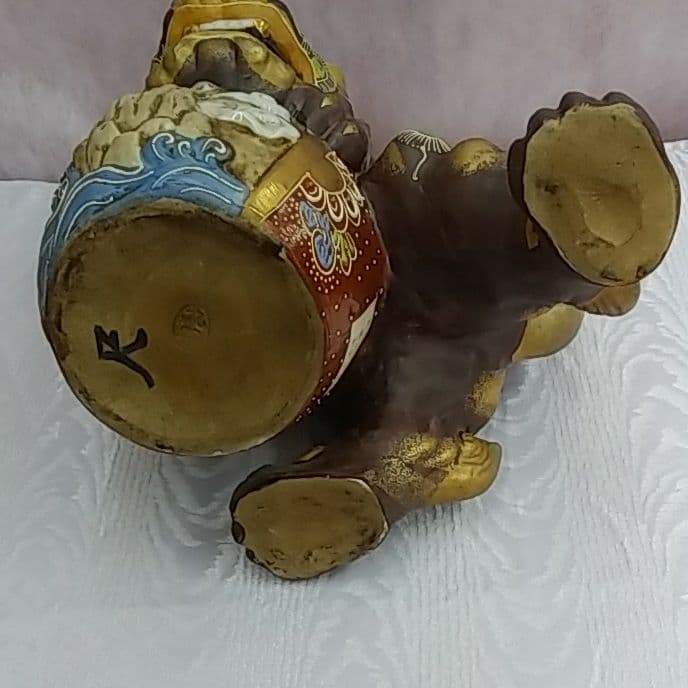 九谷焼　獅子　吉田賢蔵作