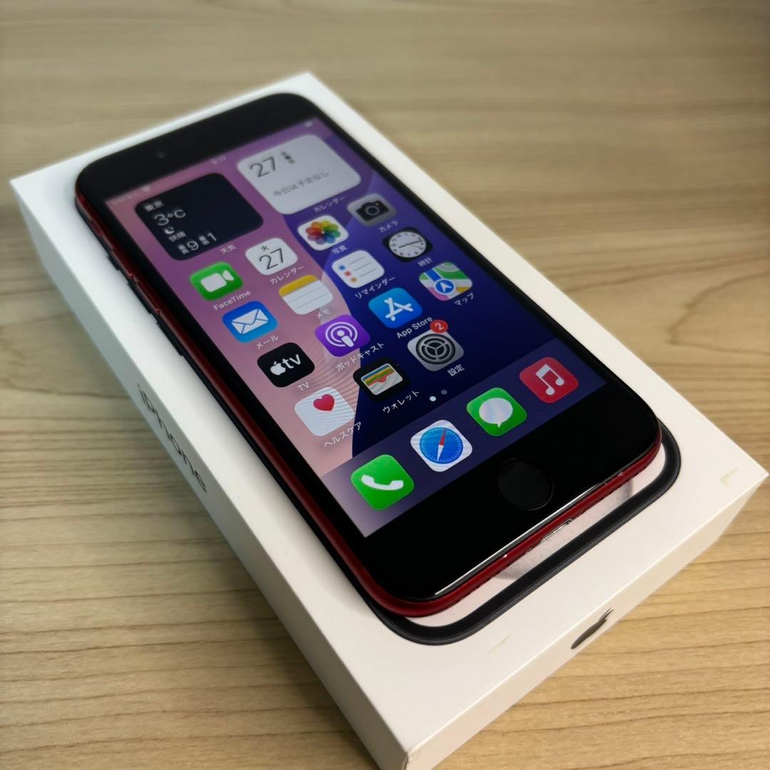 【極美品】iPhone SE2 256GB SIMフリー レッド