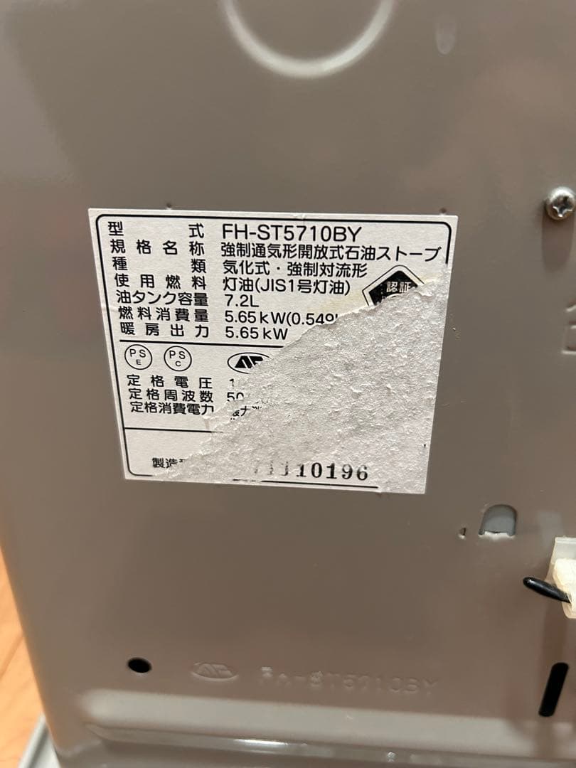 【使用OK 】コロナ 石油ファンヒーター 木造 25畳　コンクリート 20畳