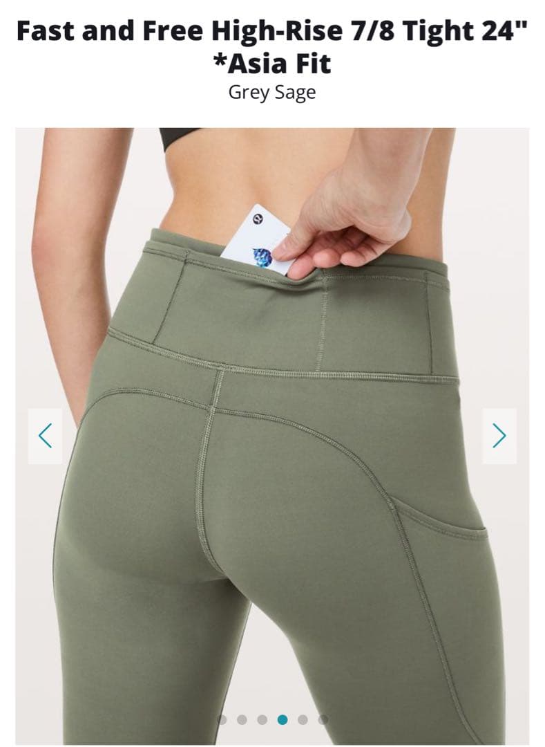 ルルレモン レギンス ヨガ ランニング Fast and Free 24”XS③