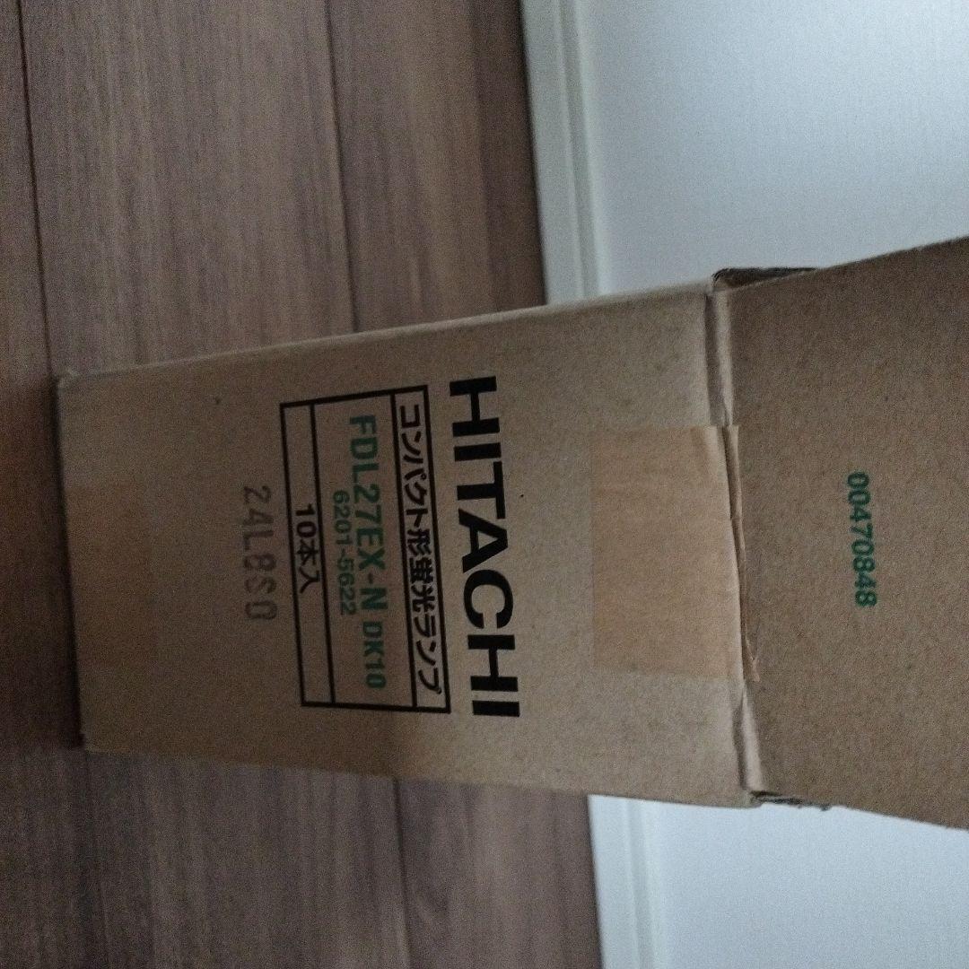 HITACHI パラライト2 FDL27EX-N ×10個