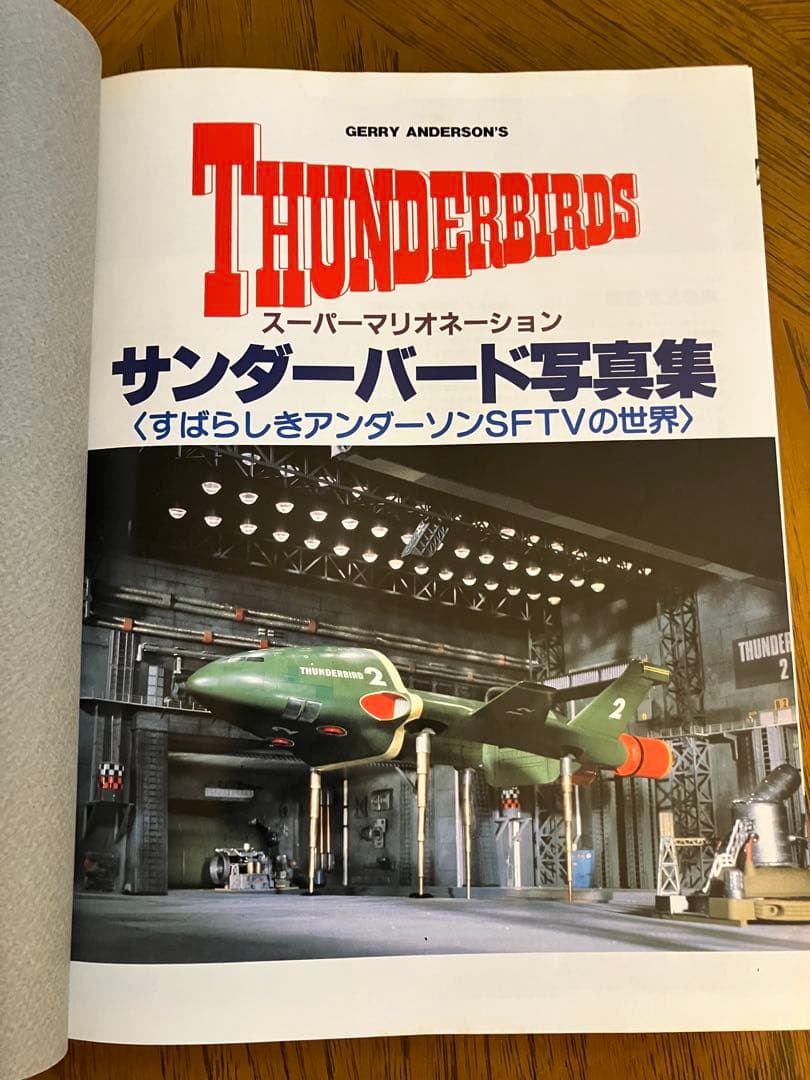 ☆入札不可　ブーフ商品