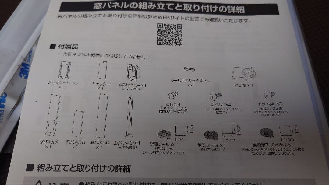 【引取り限定】ポータブルエアコン IPA-2202G