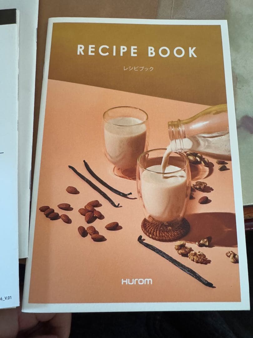 HUROM H310A-BAC04B ジューサー ホワイト