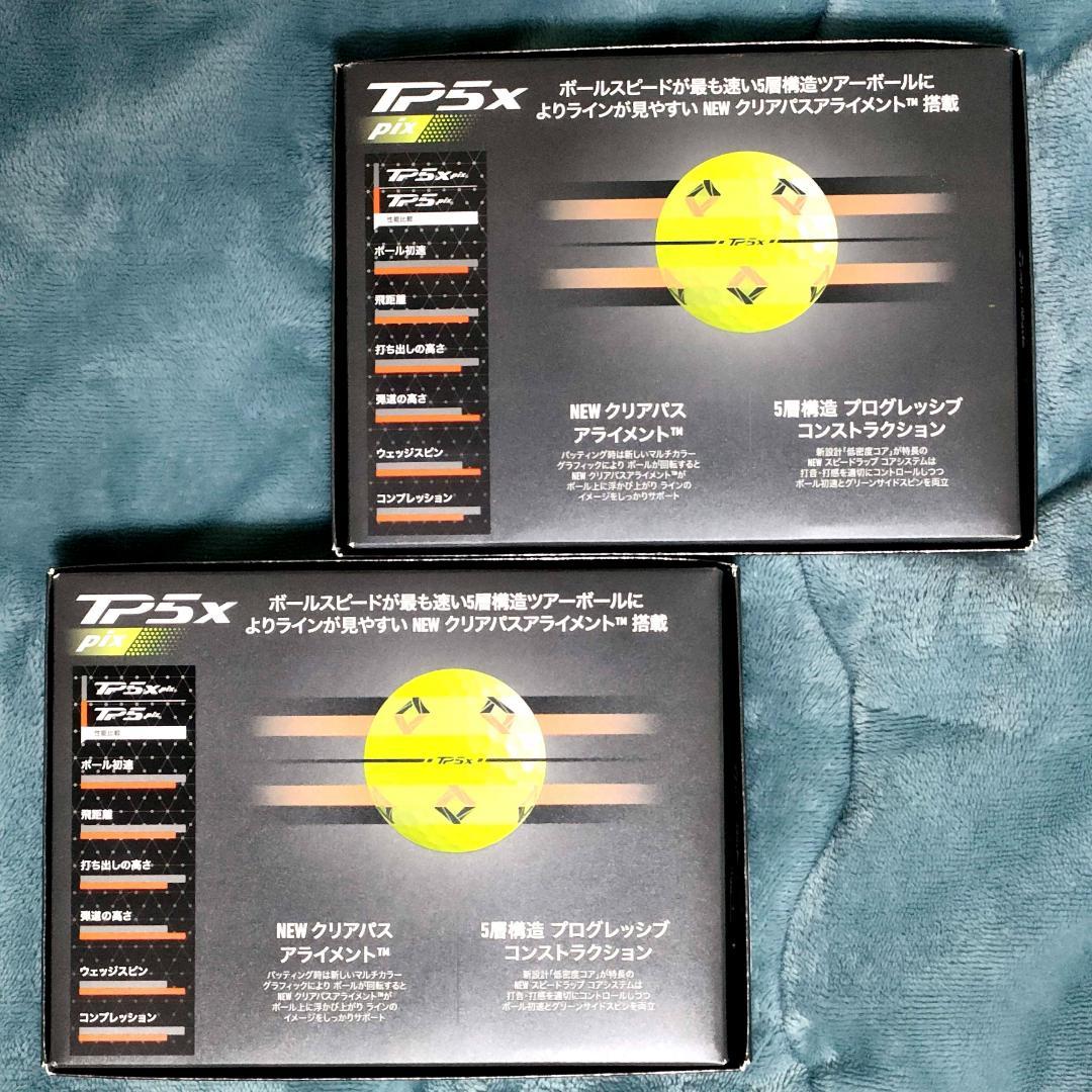 【新品】テーラーメイド TP5x pix イエロー 2ダース 2024年モデル