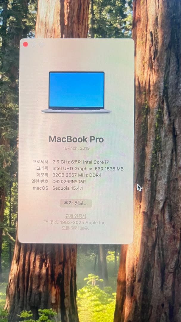 MacBook Pro 16インチ 2019 韓国キーボード