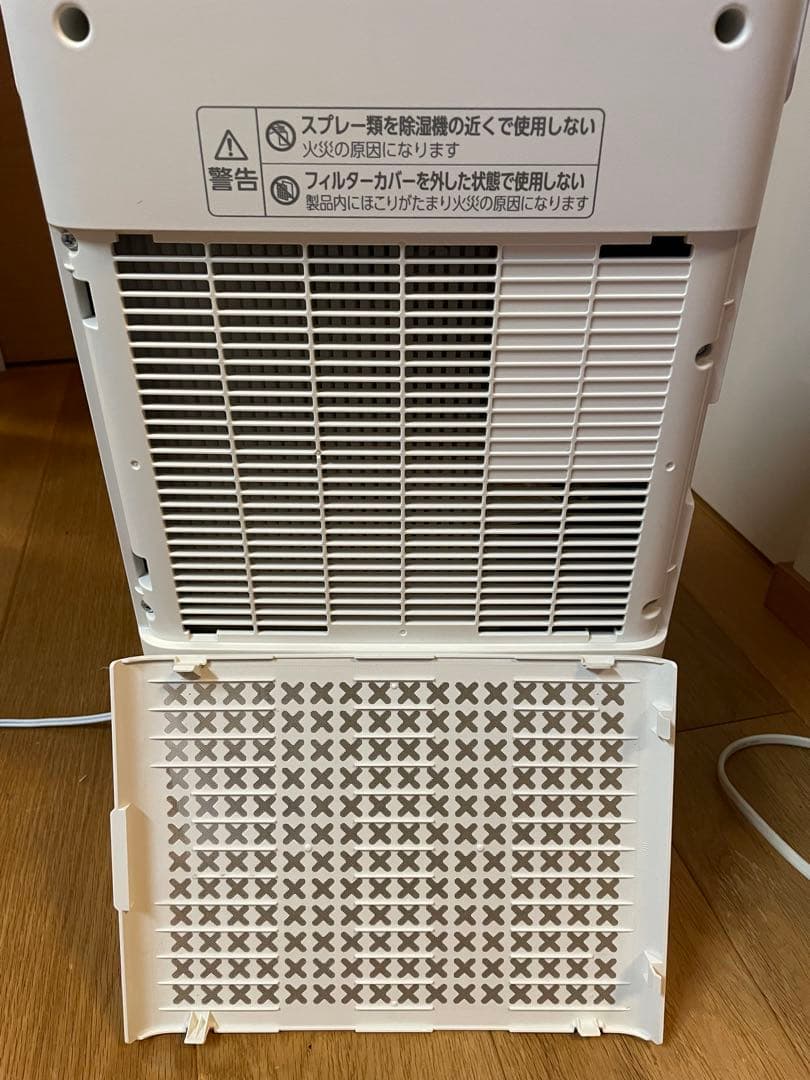 アイリスオーヤマ 衣類乾燥除湿機 KIJD-P20-W 2023年製