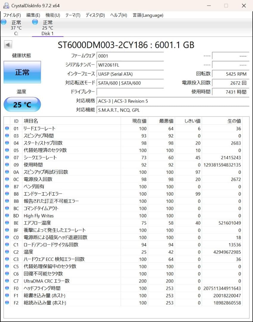 Seagate 6TB HDD × 2台セット (ST6000DM003)