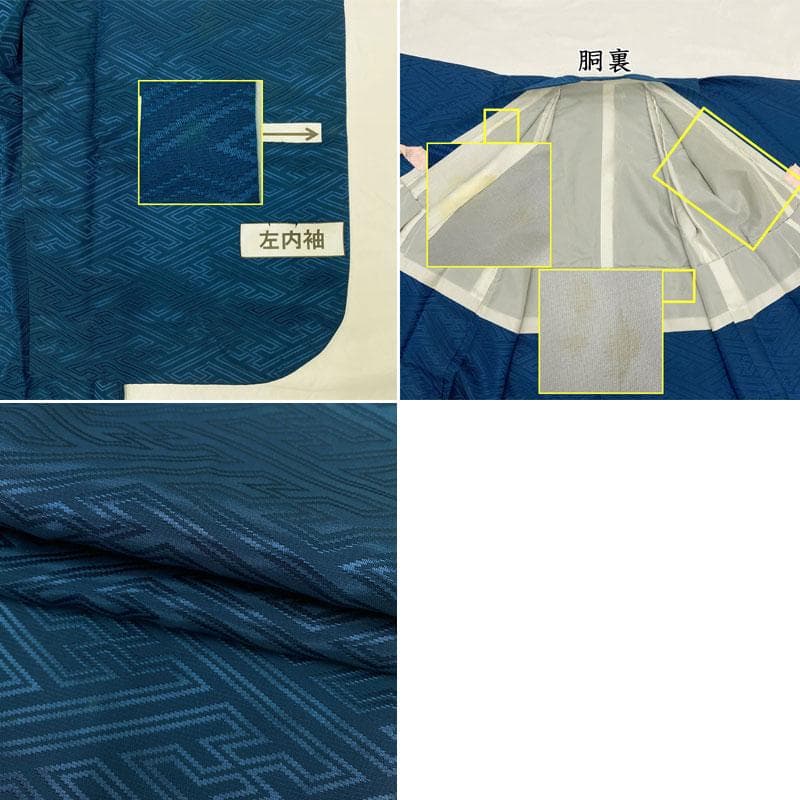 509ab47◎七五三 五歳 男児 着物&羽織&袴&角帯&長襦袢 亀甲 濃藍◎