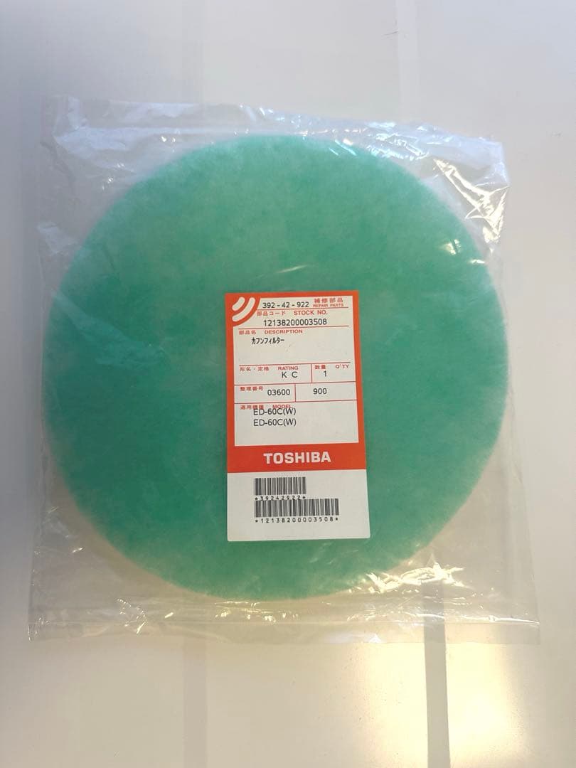 TOSHIBA 電気式乾燥機 ホワイト　ED-60C(新品フィルター付き)