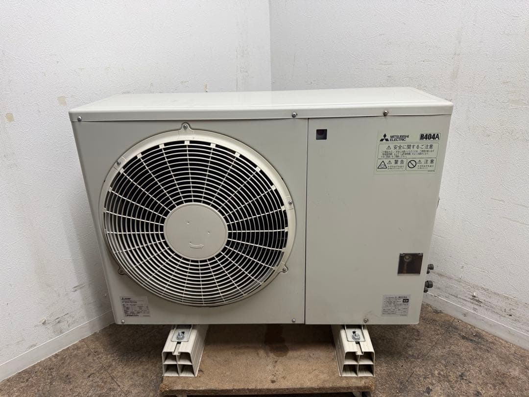 三菱電機　業務用　プレハブ冷蔵ユニットクーラー　三相２００V　２０２０年製